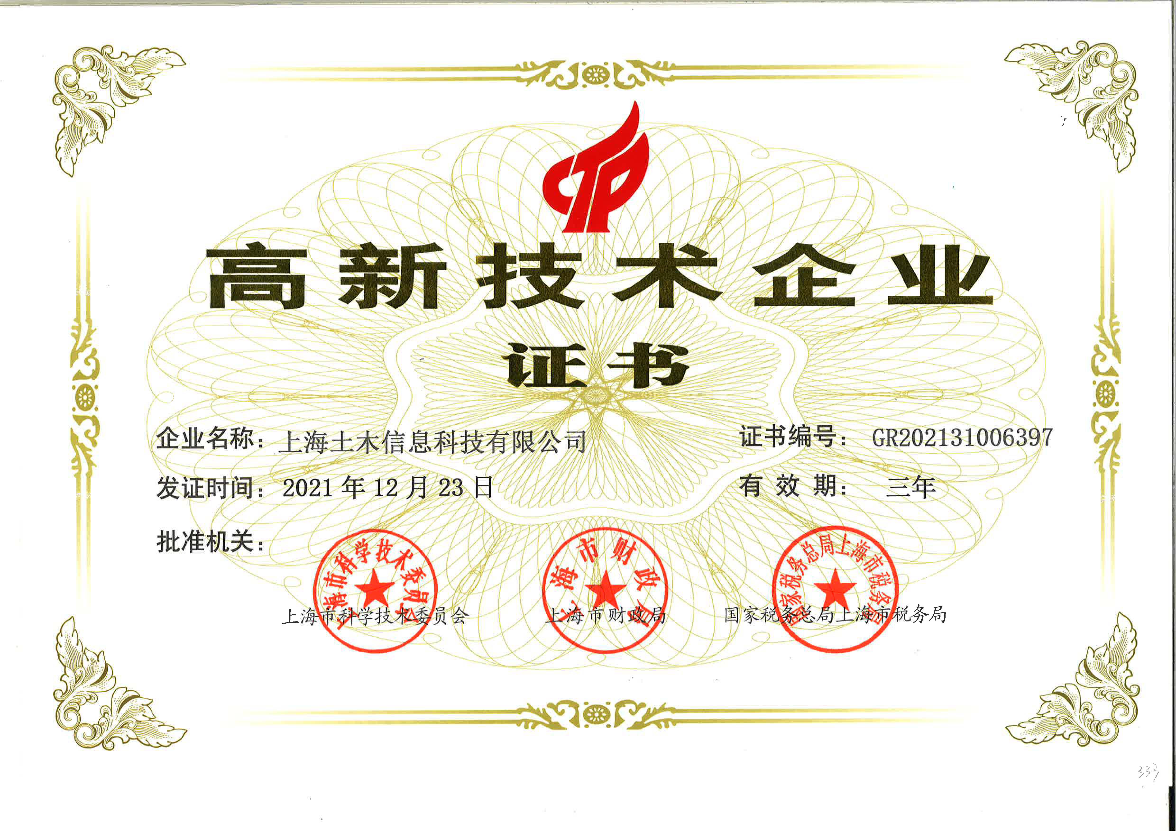 &#21326;&#20307;&#20250;&#104;&#116;&#104;